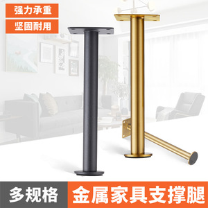 Furniture <b>Leg</b> 201 Stainless Steel Adjustable Gold Plated <b>Sofa</b> Support Contemporary Design Easy Installation - Product Image 5