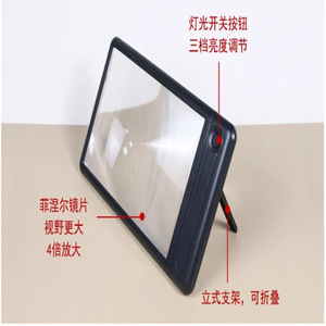 Lupa de escritorio con soporte, aumento de 4x, pantalla cuadrada panorámica para lectura y visualización de videos, 43 luces LED, 3 niveles de brillo - Product Image 4