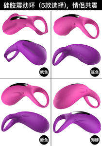 Japanische Produkte für Erwachsene Mehrfrequenz-Vibrations vibrator Tragbare Sexspielzeug unterwäsche für Männer - Product Image 2