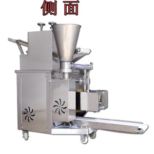Máquina para Hacer Empanadas y Pelmeni Automática de Fácil Operación, Precio de Fábrica, Hecha en China - Product Image 3