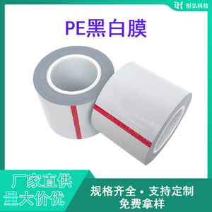 Película Protectora de PE para Tablero Metálico, Lámina de Aluminio, Cubierta de Puerta de Ascensor - Product Image 3