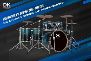 Bonne qualité instrument de musique pleine grandeur professionnel <span class=keywords><strong>jazz</strong></span> 6pc laque batterie ensemble - Product Image 6