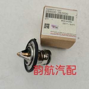 เทอร์โมสตัทเครื่องยนต์ 25500-2E000 สำหรับเกีย โซเรนโต เอลันตร้าอะไหล่ทดแทนใหม่ - Product Image 2