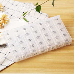 Boîte à pilules portable à 28 compartiments en PP avec ressort pour le stockage hebdomadaire des pilules - Product Image 3