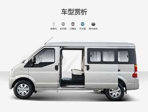 2025年式 新車 DFSK C35 1.5L ガソリン カーゴバン トラック兼乗用ミニバン、<span class=keywords><strong>2</strong></span>/5人乗り、エアコン付き、迅速配送 - Product Image 2