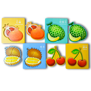 Chất Lượng Cao Trẻ Em Tùy Chỉnh Câu Đố Nhà Sản Xuất 3D Tự Làm Trò Chơi Ghép Hình Bảng Câu Đố Giáo Dục Rau Trái Cây Trẻ Mới Biết Đi Câu Đố - Product Image 6