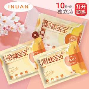 Almohadillas térmicas desechables Inuan para mujeres, 10 unidades por bolsa, calidez instantánea, alivio menstrual - Product Image 1
