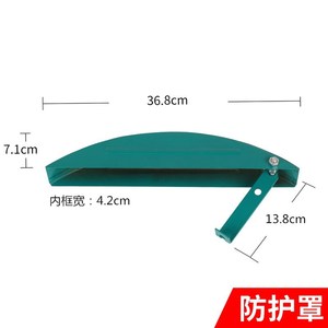 Housse de protection pour scie à bois, bouclier de sécurité 36.8x7.1cm pour scie de table, prévention de la poussière - Product Image 1