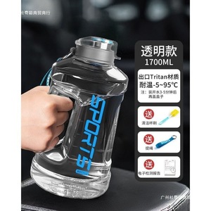 Aqua Titan 2200Ml Tritan Water <b>Bottle</b> Sports Fitness Large Capacity With Straw And Handle For Men Women Students - Product Image 2