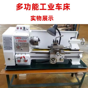 Torno de sobremesa Cj0625a 250x500, máquina herramienta de precisión para trabajar metales, para uso doméstico. - Product Image 3