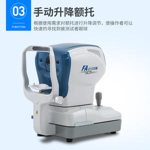Refractómetro Automático Xinyuan FA6100BK con Medición de Curvatura Corneal para Equipos de Optometría - Product Image 2