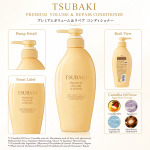 Après-shampoing japonais TSUBAKI Premium Herbal Liquid Volume & Repair 450ml, soin capillaire floral au camélia pour cheveux plats/fins/abîmés - Product Image 2