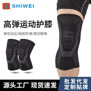 Genouillère Shiwei noire en nylon tricoté 3D, support élastique pour le basketball et la course à pied, protection pour hommes - Product Image 2