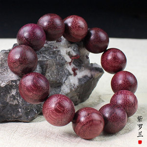 Purple Perilla Wood <b>Bracelet</b> 20mm Beads Single Strand Unisex Gift Jewelry - Product Image 3
