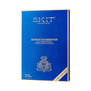 Venta al por mayor marca privada SKIT azul cobre péptido mejillón proteína máscara Facial hidratante antiarrugas máscara Facial - Product Image 6