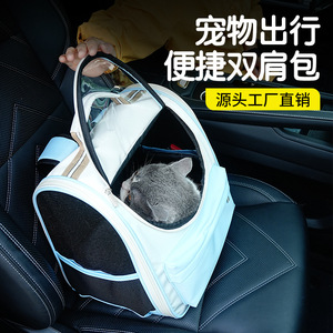 Pet <b>Backpack</b> Oxford Breathable Blue 36x34x25 For <b>Cats</b> Dogs Travel Carrier - Product Image 1