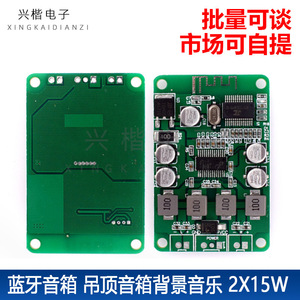Tpa3110d2 Bluetooth Digital Amplifier Board 2x15w <b>Stereo</b> Dc 12-24v For Surround Sound <b>Systems</b> - Product Image 5