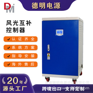 Contrôleur d'éolienne 75KW 100KW, type de commande électrique pour connexion au réseau, pour la production d'énergie éolienne - Product Image 5