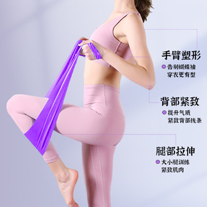 Banda de Resistencia Youjing Morada 3X Elástica para Yoga, Pilates, Fitness y Ejercicio - Product Image 5