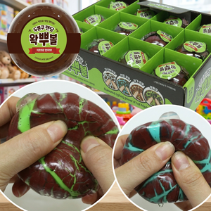 ลูกบอลบีบคลายเครียด - Product Image 3