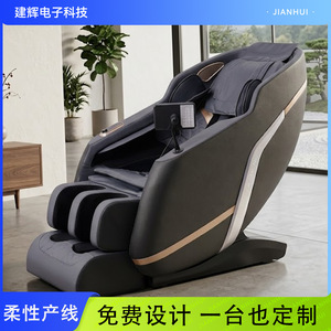 <b>Zero</b> <b>Gravity</b> Massage <b>Chair</b> Full Body Railless Electric Heating Bluetooth Music Home Use Multifunctional Sofa <b>Chair</b> - Product Image 5