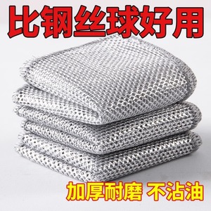 Paño de limpieza de hilo plateado de 95g, paño de cocina de doble cara con patrón de rejilla M, engrosado, para ollas y sartenes - Product Image 4