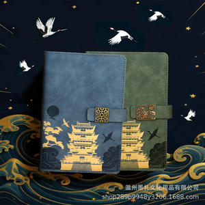 ชุดของขวัญสมุดโน้ตหุ้มหนัง PU ลายภูเขาและแม่น้ำหลากสีสัน พร้อมบริการสลักชื่อ ปรับแต่งได้ เหมาะสำหรับธุรกิจ สำนักงาน สไตล์จีน - Product Image 4