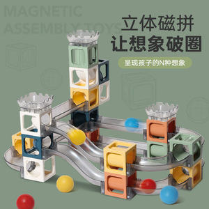 Bloques de construcción magnéticos para niños, juguete educativo, rompecabezas de pista de bolas, juego de construcción de plástico para niños de 3 a 6 años, aprendizaje práctico - Product Image 2