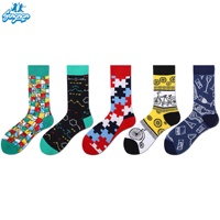 Chaussettes unisexes amusantes à motifs de puzzle colorés, chaussettes décontractées en coton respirant pour hommes, pour la saison d'automne