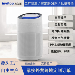 Purificateur d'air intelligent avec filtre HEPA H13, contrôlé par application, portable, pour usage intérieur, moins de 200 pieds carrés - Product Image 5