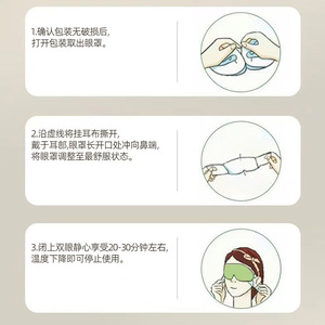 Masque pour les yeux en gel à l'acide hyaluronique Sweet Dream, boîte de 10 pièces, pour tous types de peau, soin du sommeil - Product Image 5