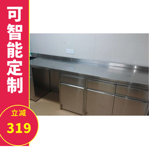 Stainless Steel Laboratory Workbench 304 316 With <b>Sink</b> Hospital Lab Furniture Industrial Design Central Bench Cabinet <b>Storage</b> - Product Image 3