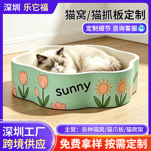 Polygonal cat scratching board, cat bed, custom-made factory, thickened corrugated, wear-resistant, non-shedding cat toys, cat - Product Image 5
