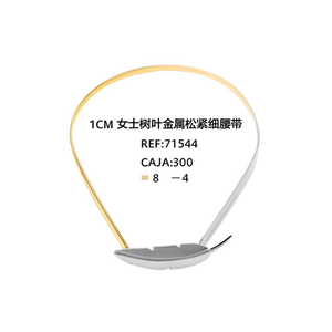 Ceinture élastique en métal à motif feuille pour femme, ceinture amincissante de 1 cm pour femme - Product Image 1