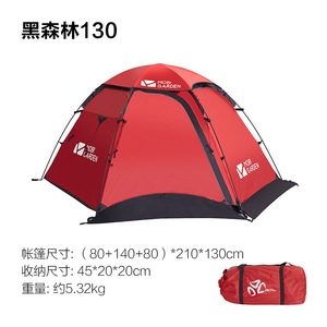Mobi Garden Alpine Double-Person tempesta solare a prova di tenda da arrampicata ispessita 130 tende nella foresta nera per il <span class=keywords><strong>campeggio</strong></span> - Product Image 2
