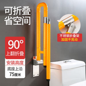 Barras de apoyo para baño, antideslizantes, plegables, con soporte para inodoro, para personas mayores y con discapacidad. - Product Image 4