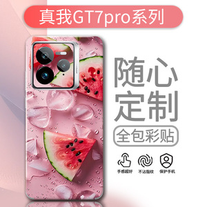 เคสโทรศัพท์ Realme GT7 Pro รุ่น TPU PC กันกระแทก ฝาหลังสีพื้นแบบด้าน LX-B5193 - Product Image 3