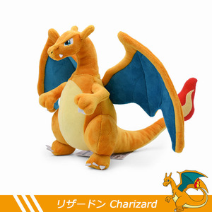 ตุ๊กตาโปเกมอนคุณภาพสูงน่ารักแบบขายส่ง ตุ๊กตาสัตว์นุ่มนิ่ม ของเล่นสะสมสุดฮา พร้อมป้ายแท็ก - Product Image 4