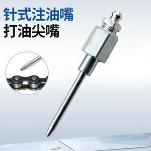 Steel Grease Gun Nozzle 1/4 In Needle Valve Manual Oil Dispenser General Application - Product Image 4