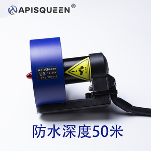 Aplsqueen U5 12-24V 5Kg Thrust Underwater Propulsion Motor For Kayaks Fishing Boats Unmanned Surface Vessels - Product Image 3