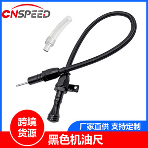 Car <b>Endoscope</b> <b>Camera</b> Aluminum Alloy Stainless Steel Braided Tube Universal YC102821 BK - Product Image 5