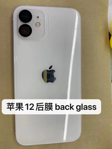 2020 vendita calda 0.3 millimetri 9h 2.5d sereno del telefono mobile di vetro temperato protezione dello schermo per il <span class=keywords><strong>iPhone</strong></span> 12 Pro <span class=keywords><strong>posteriore</strong></span> <span class=keywords><strong>pellicola</strong></span> - Product Image 3