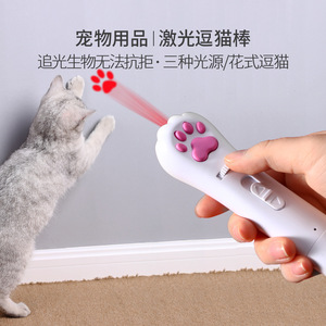 Jouet laser pour chat, rechargeable, multi-motifs, infrarouge, pour jeu interactif - Product Image 5