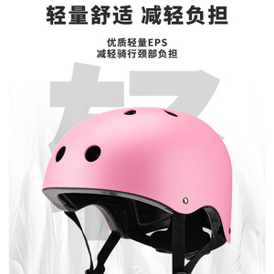 Casque de skate réglable en matériau ABS pour le skateboard et le cyclisme, protection de sécurité unisexe avec fermeture à boucle - Product Image 2