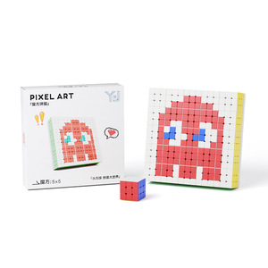YJ Pixel Art 5x5 Magic Cube Puzzle pour enfants, jouet d'entraînement cérébral - Product Image 1