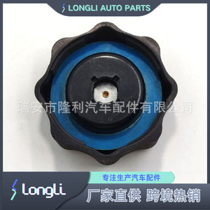 Car Water <b>Bottle</b> Cap PCD100160 for Land Rover Bmw <b>Mini</b> Radiator Replacement Part - Product Image 3