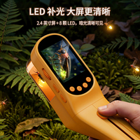 Handheld Monocular Microscope Kids Outdoor Explorer STEM Toy Full HD 2.4" IPS Screen Ergonomic Grip Science Kit Gift Boys