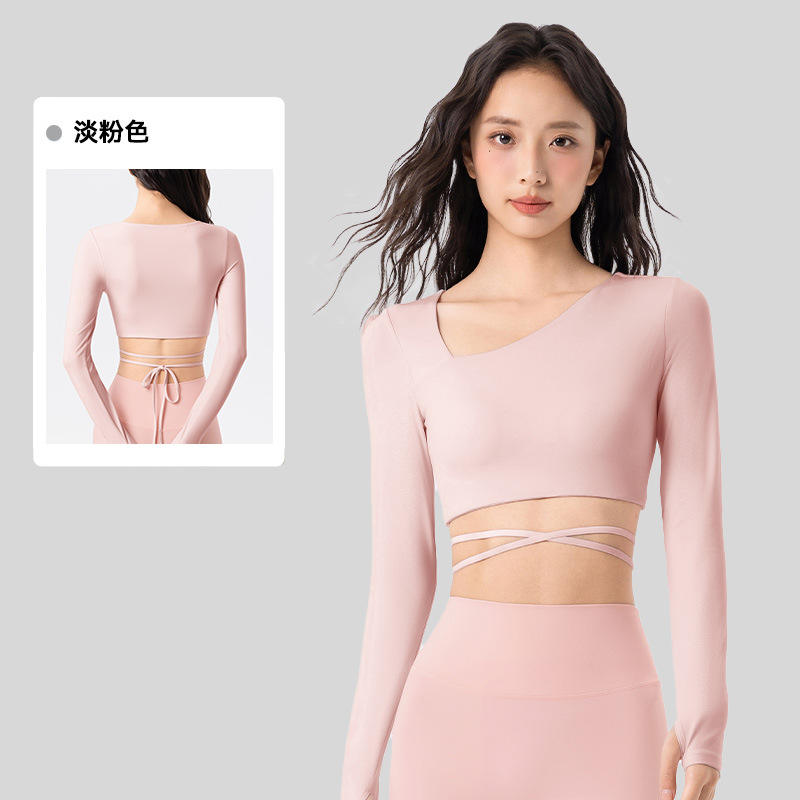 สีชมพูอ่อน