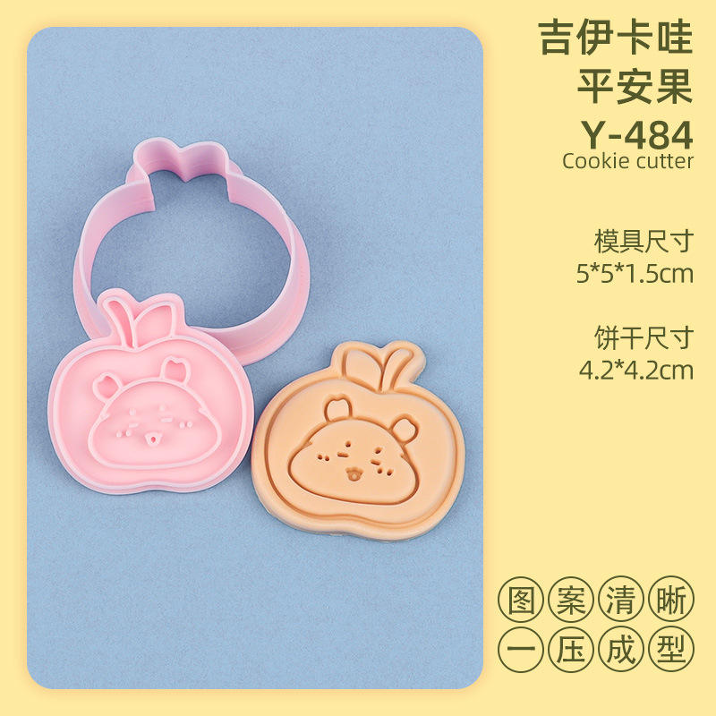 Y-484 giika wow pingan fruit-rose