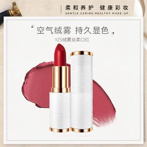 Antiaanbakbeker Mat Waterdicht Blijvend Zacht En Zijdeachtig Textuur Lippenstift Witte Pijp Groothandel Private Label Yzs Make-Up Custom - Product Image 2